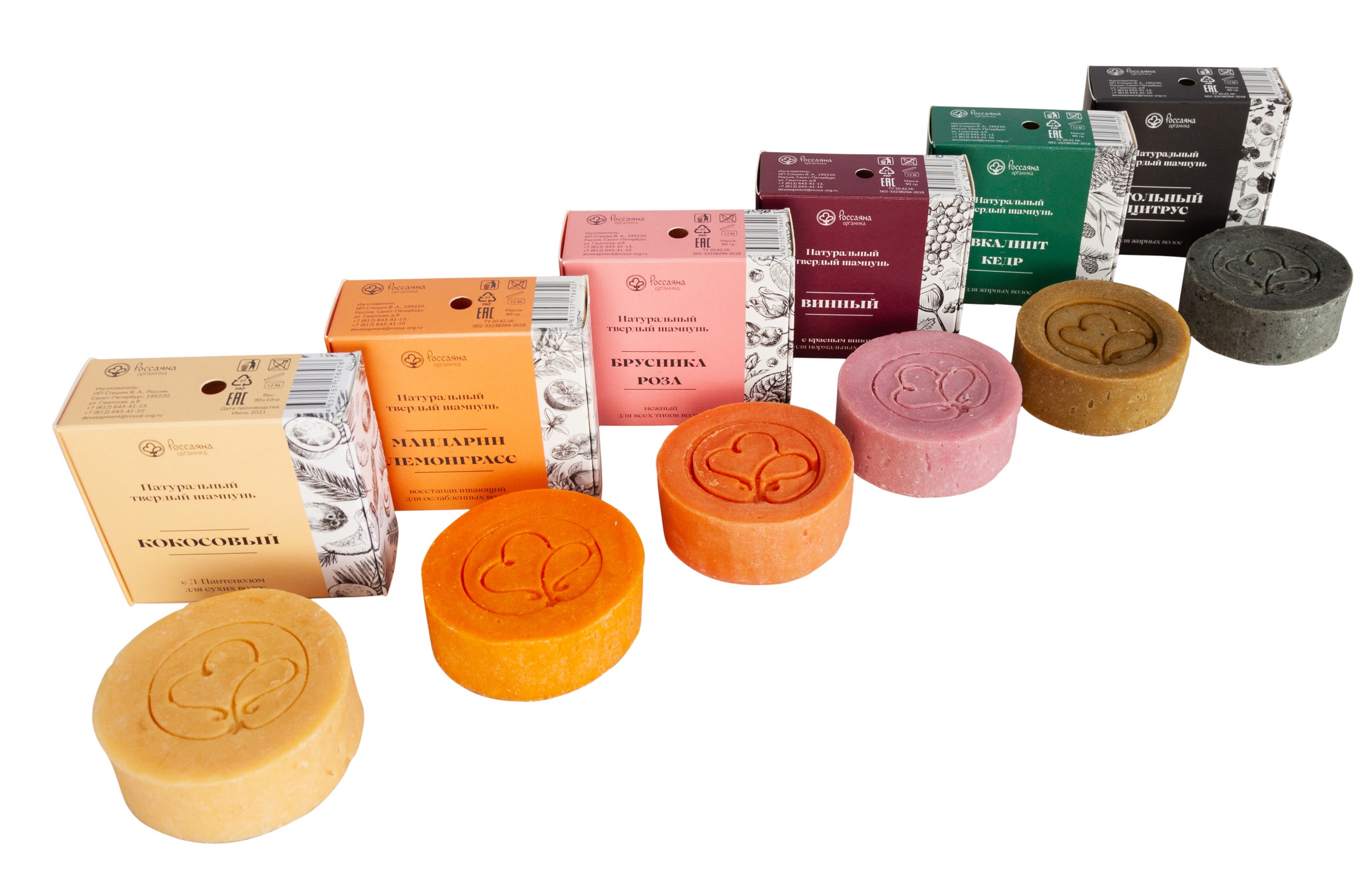 Твердые шампуни Россаяна органика